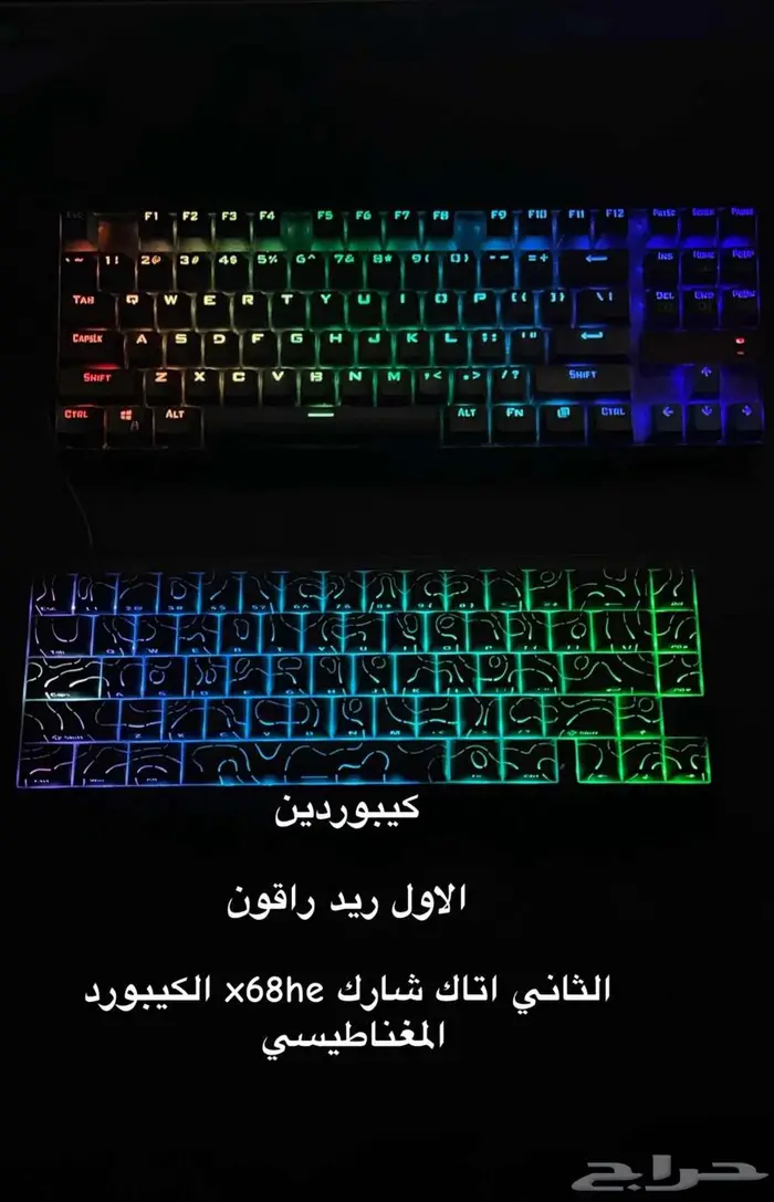 بي سي قيمنق 1