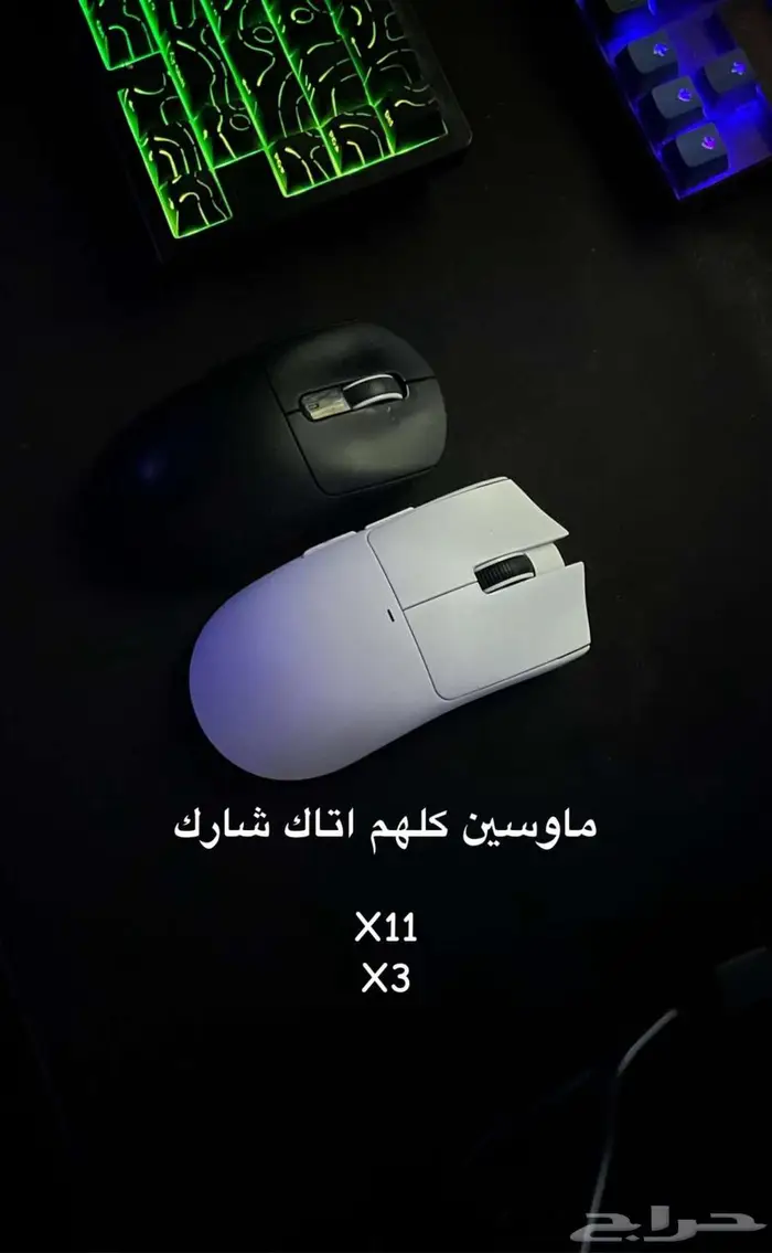 بي سي قيمنق 4