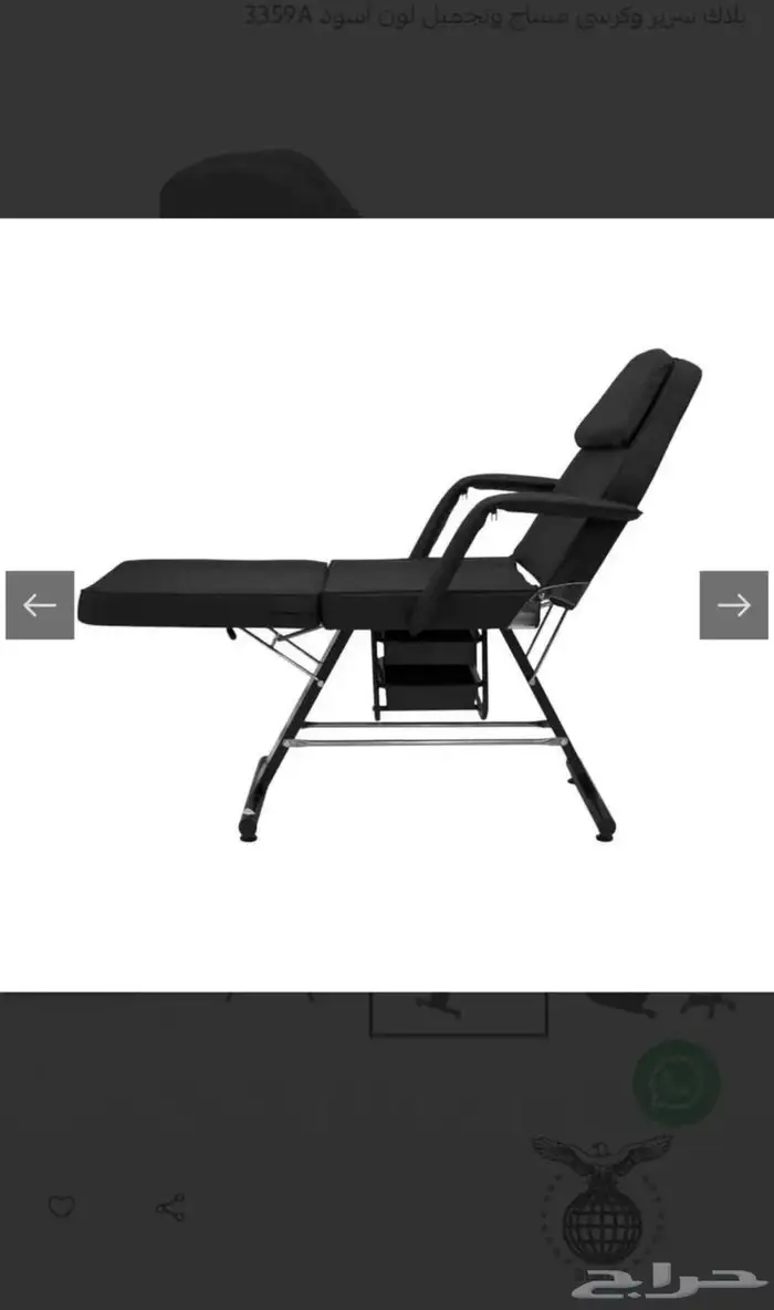 سرير وكرسي مساج وتجميل لون أسود مع اضاءه 10