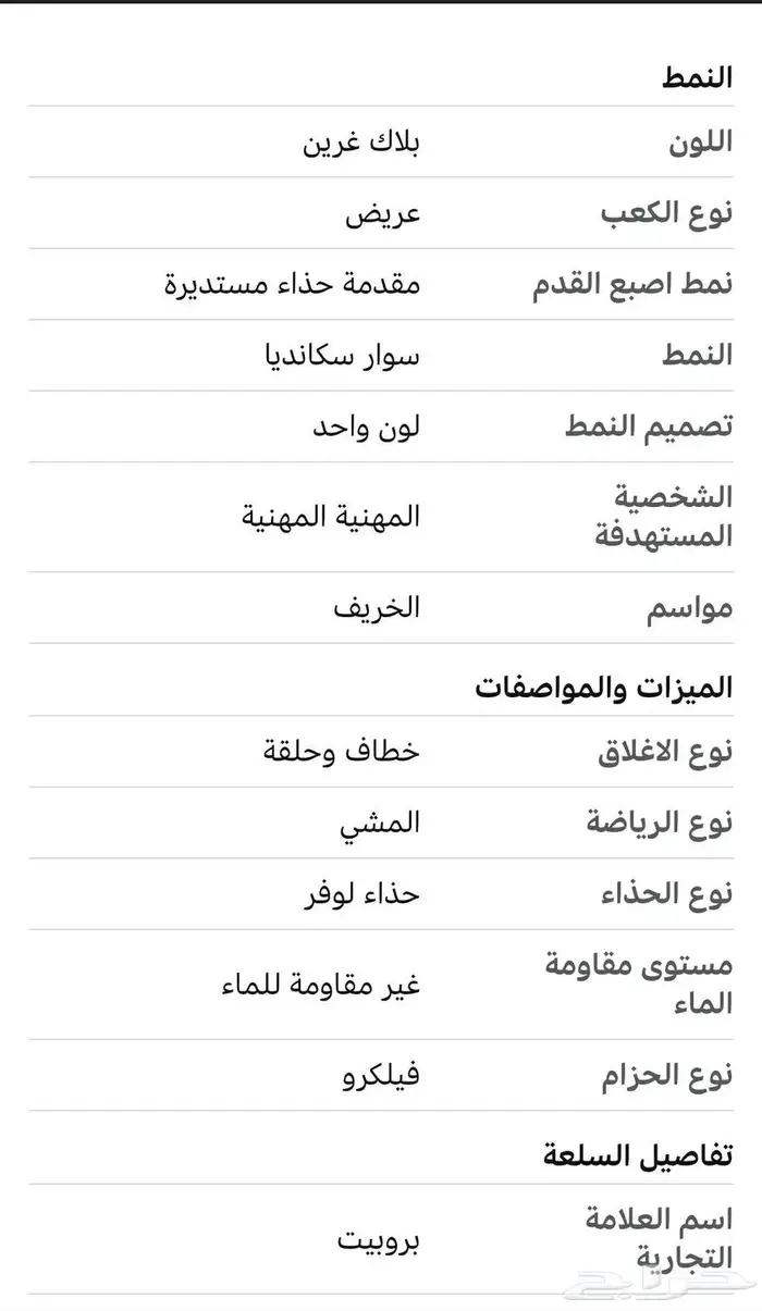 حذاء جلد للسلامة ايضا حذاء سهل الارتداء مناسب لمرضى السكري. 21