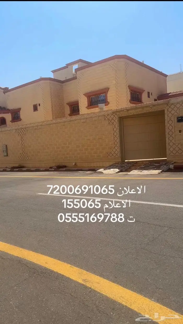بصبابه فله للبيع بحائل 2