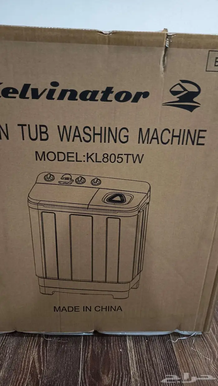 غساله جديده لم تفتح الكرتونه حوضين 0