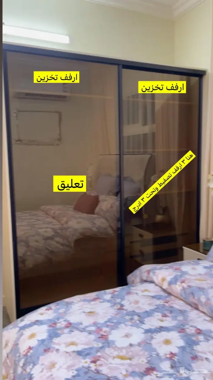 غرفة نوم 1