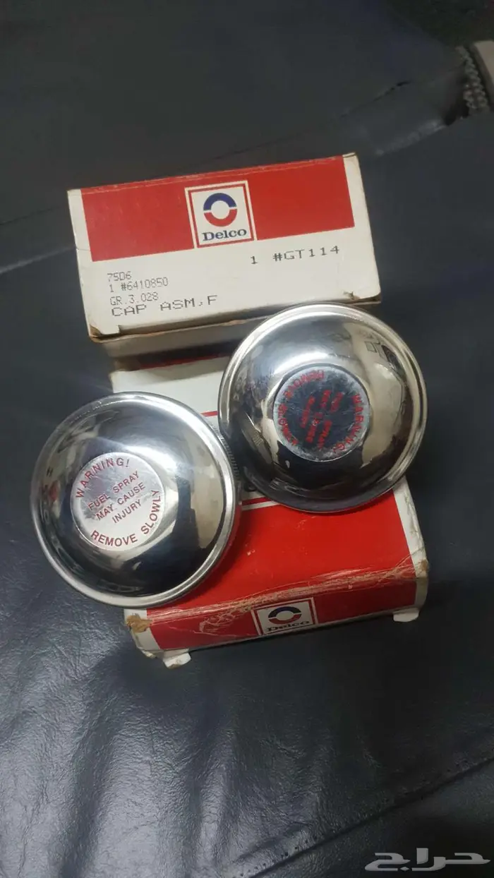 جمس شفر ونيت سوبر متنوعه 2