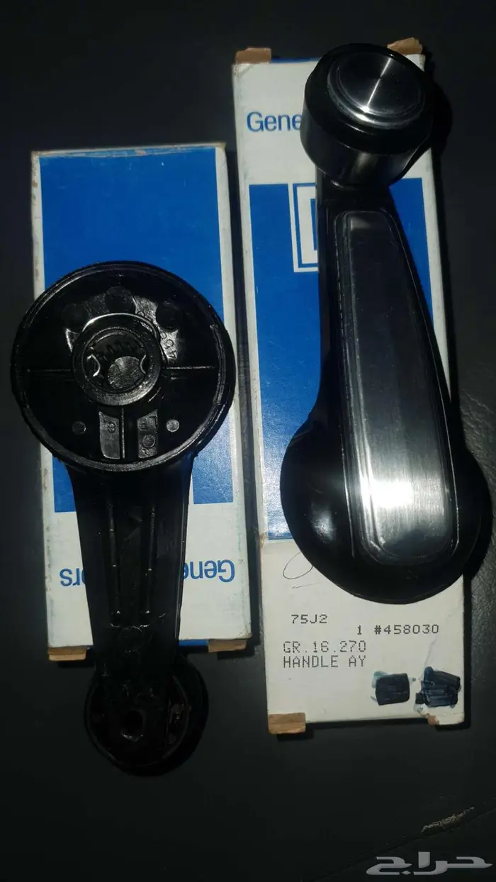 جمس شفر ونيت سوبر متنوعه 1