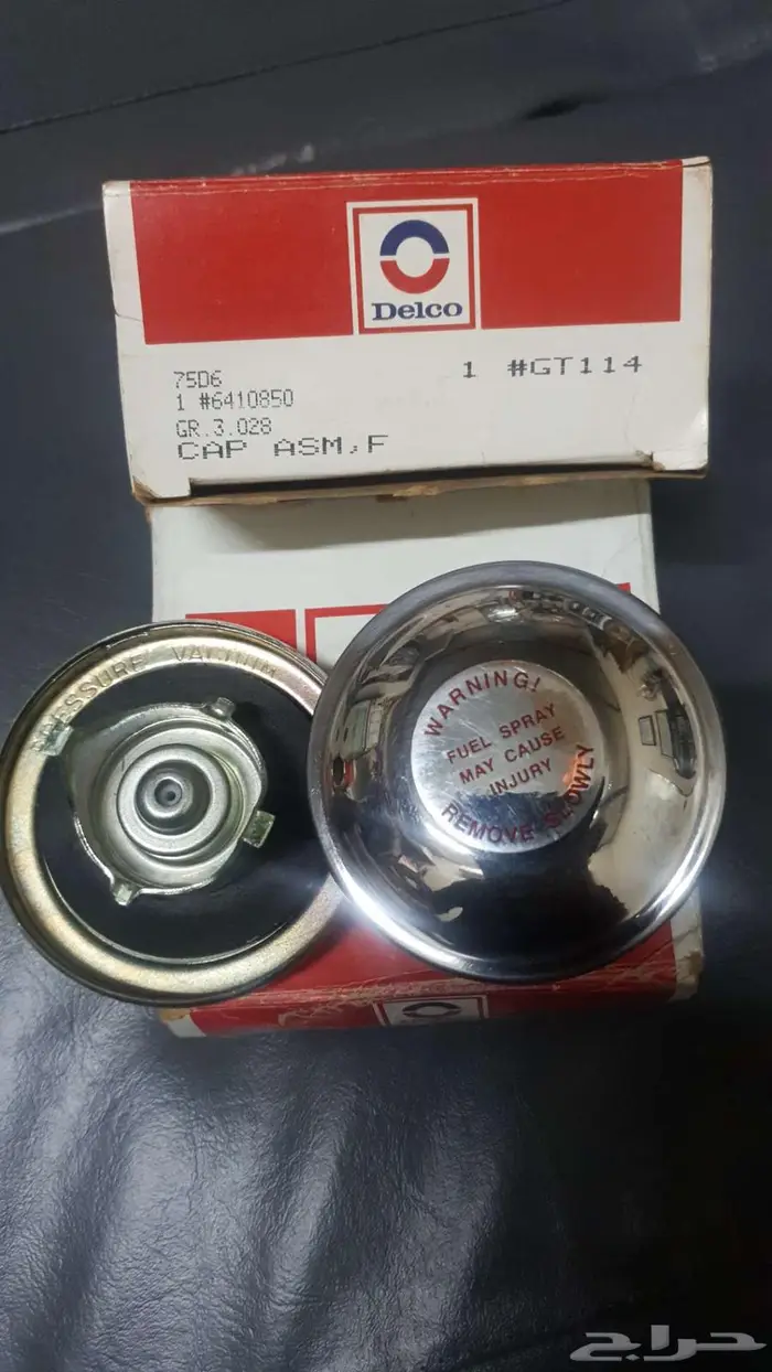 جمس شفر ونيت سوبر متنوعه 3