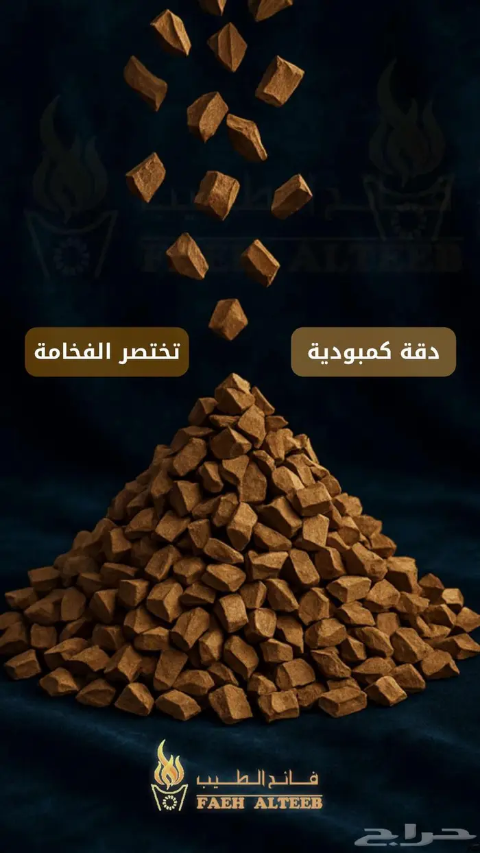 دقة العود الكمبودي -عود وبخور 0