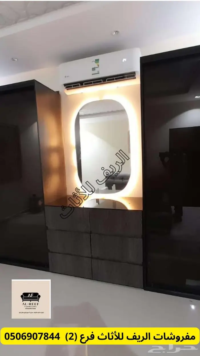 سوق شرق مخرج 17 مقابل ايكيا 4