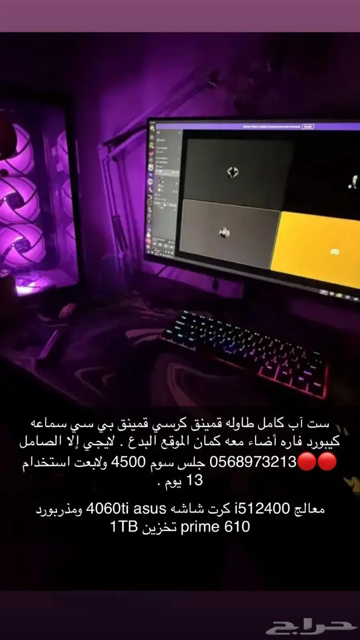 ست آب كامل. بيسي 0