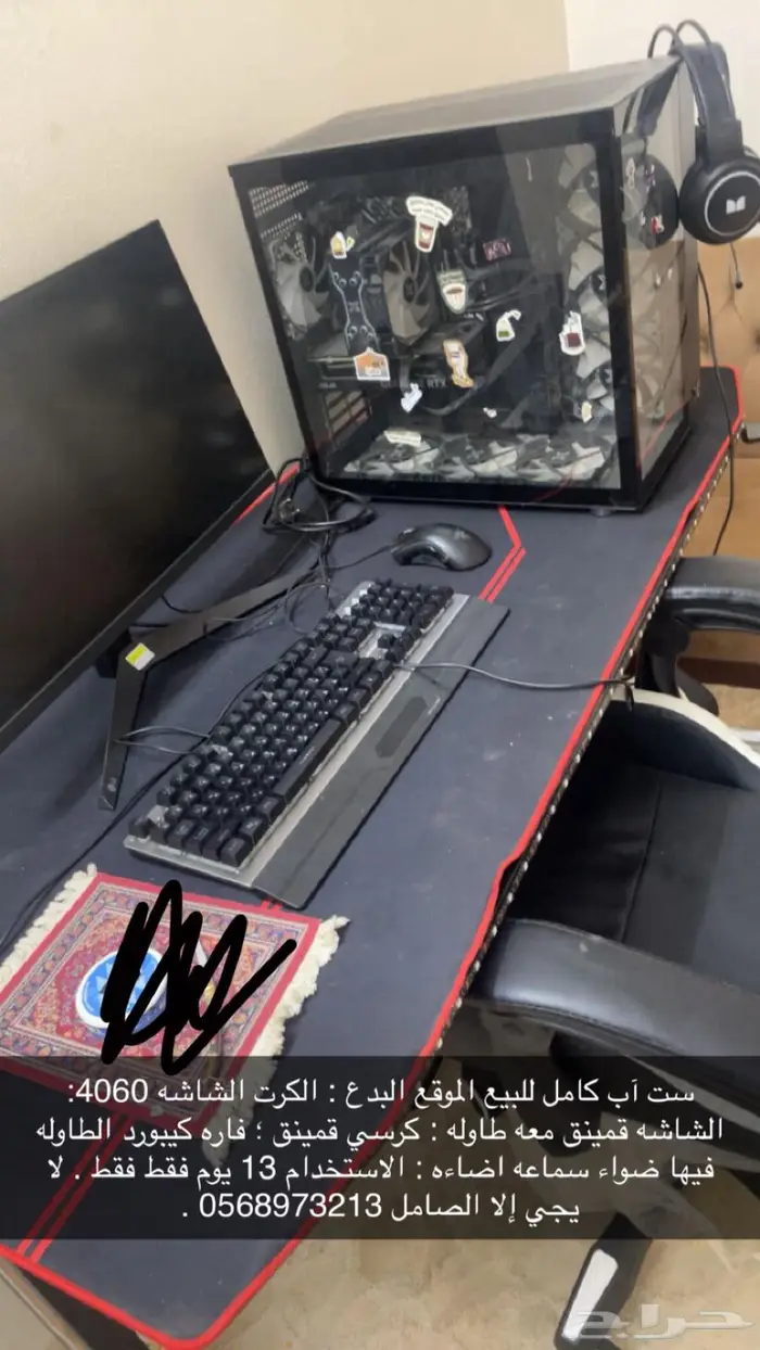 ست آب كامل. بيسي 4