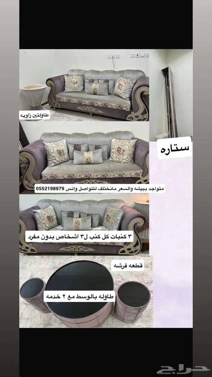 كنب للبيع 0