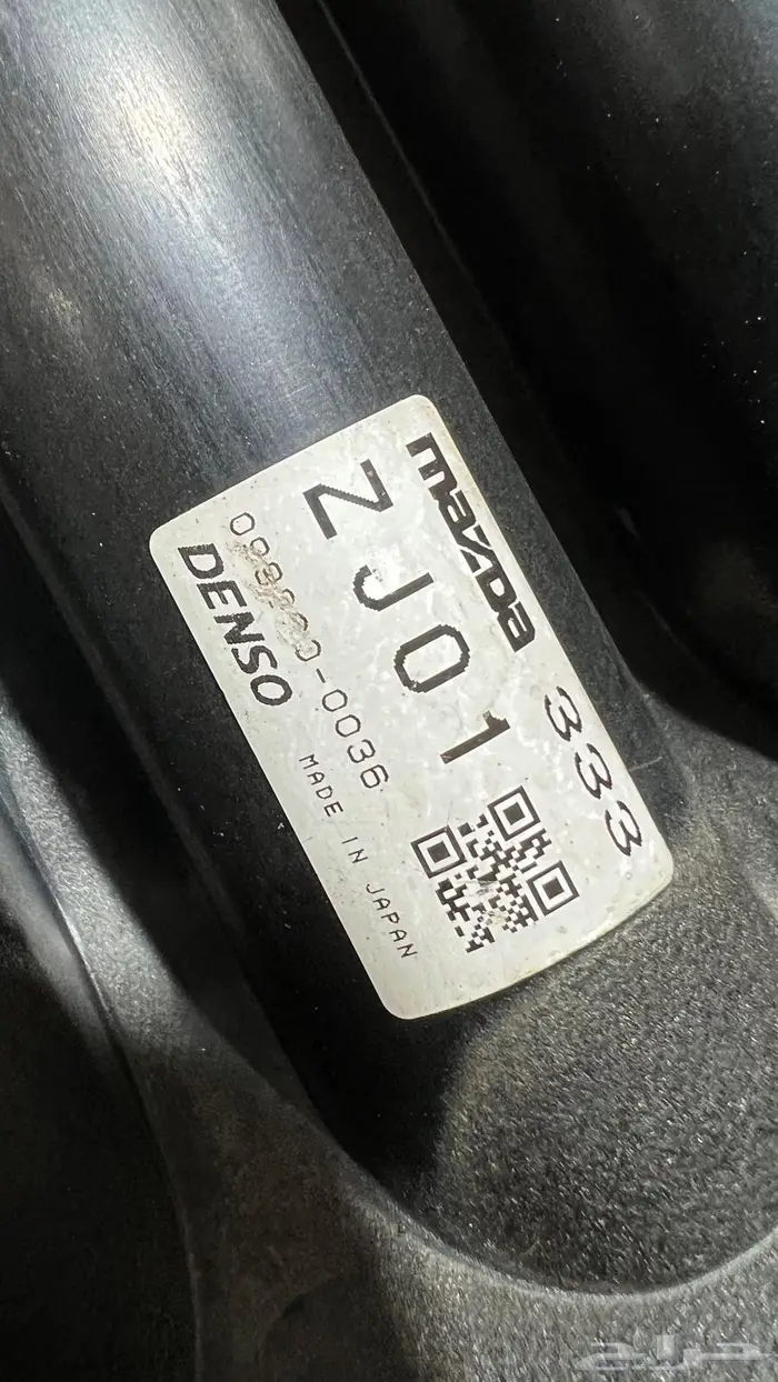 ثلاجة و بوابة مازدا 3 1