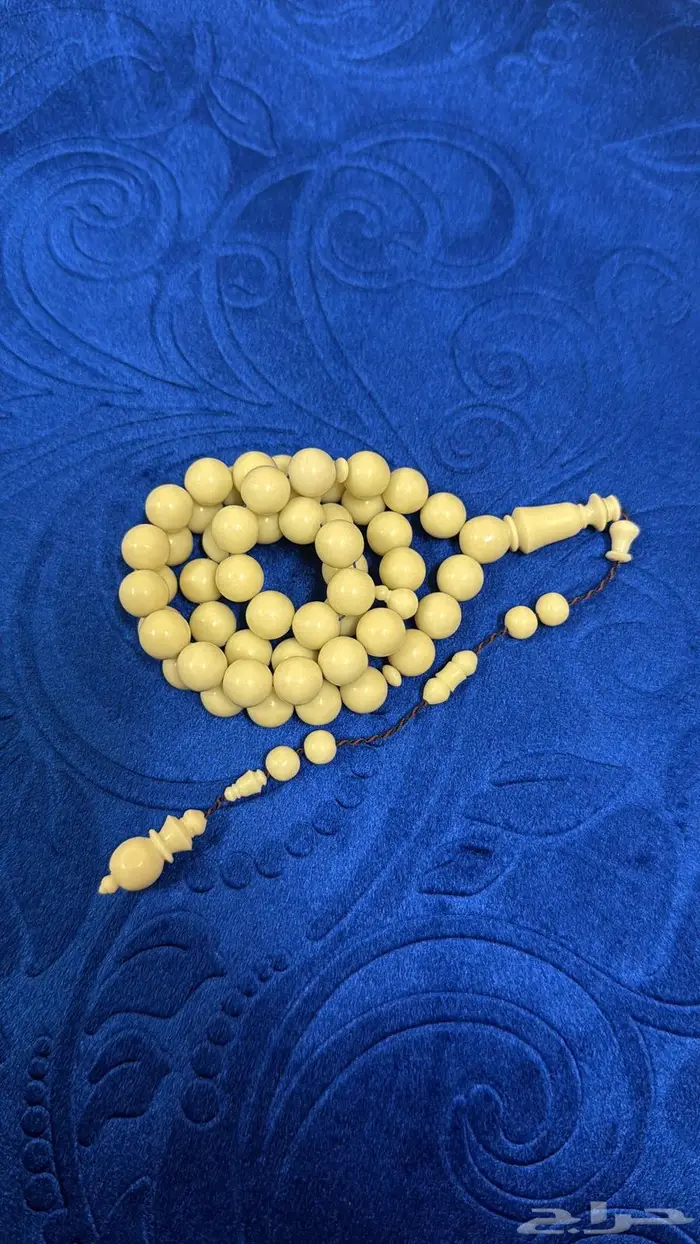 سبحة بولينق مميزه ( كريمي ) 1