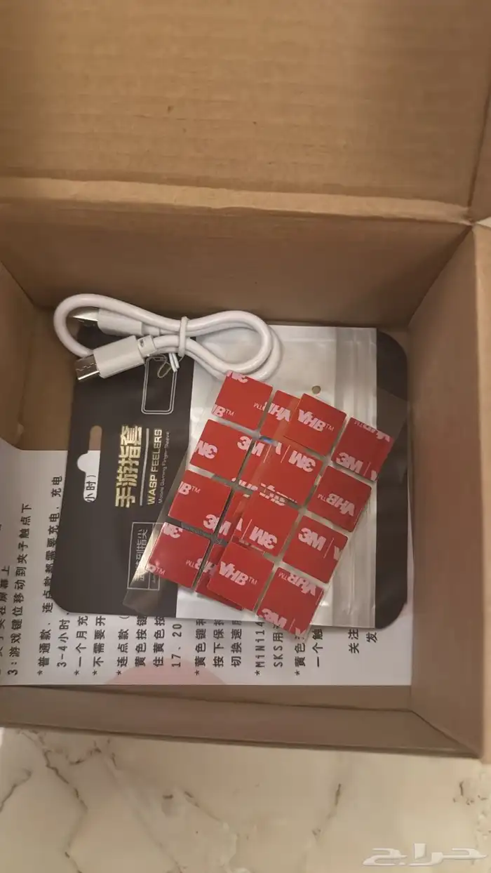 شفتات بيانو للايباد و التابلت 2