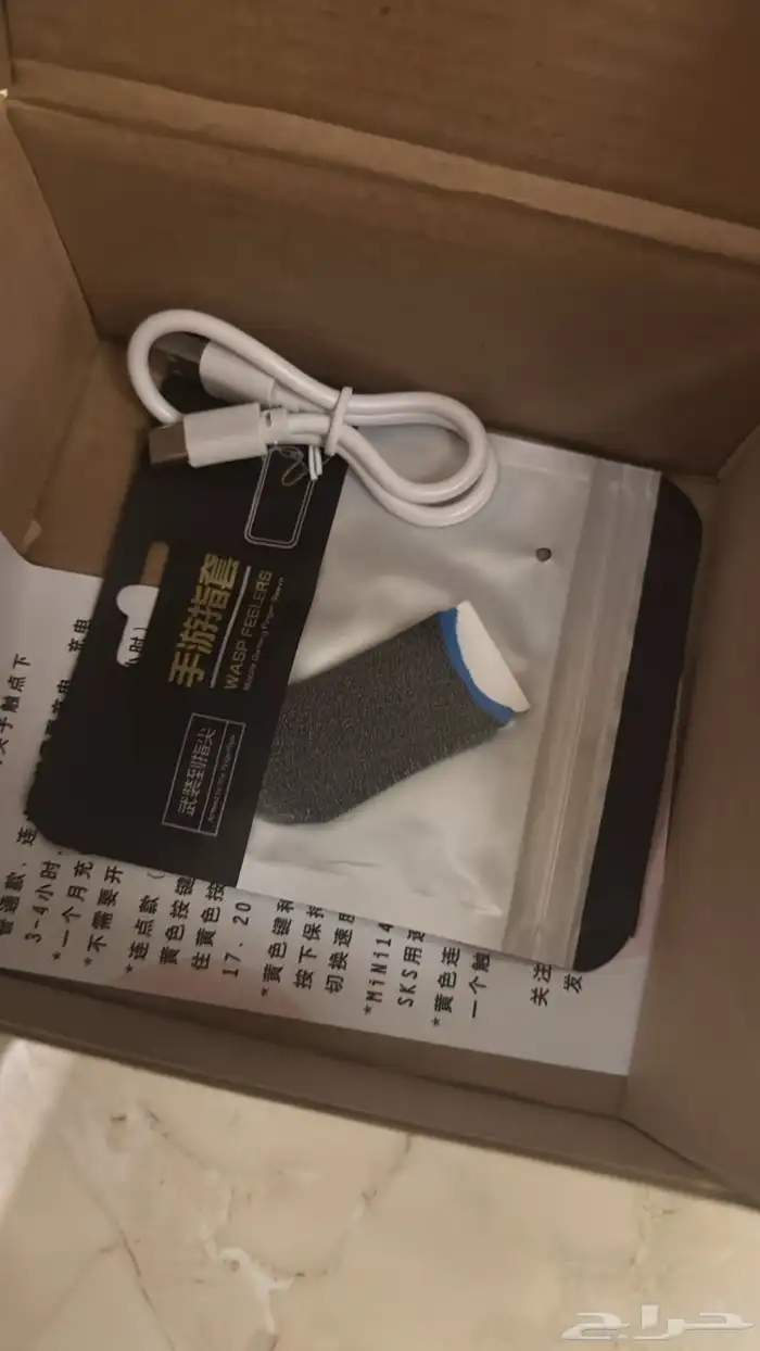 شفتات بيانو للايباد و التابلت 3