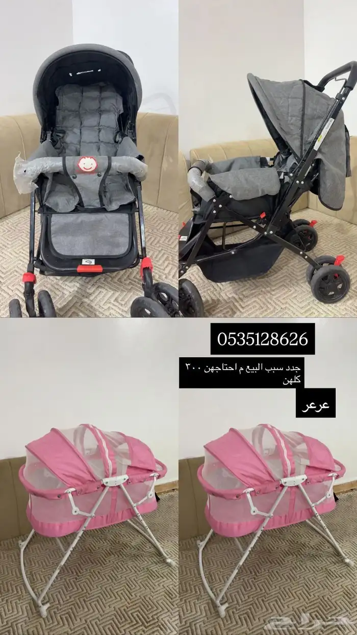 دراجه اطفال جديده وسرير 0