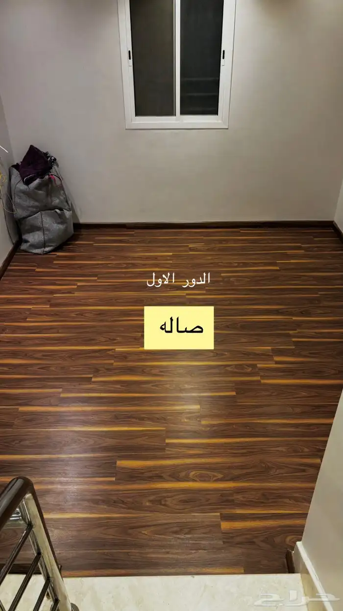 المونسيه 9