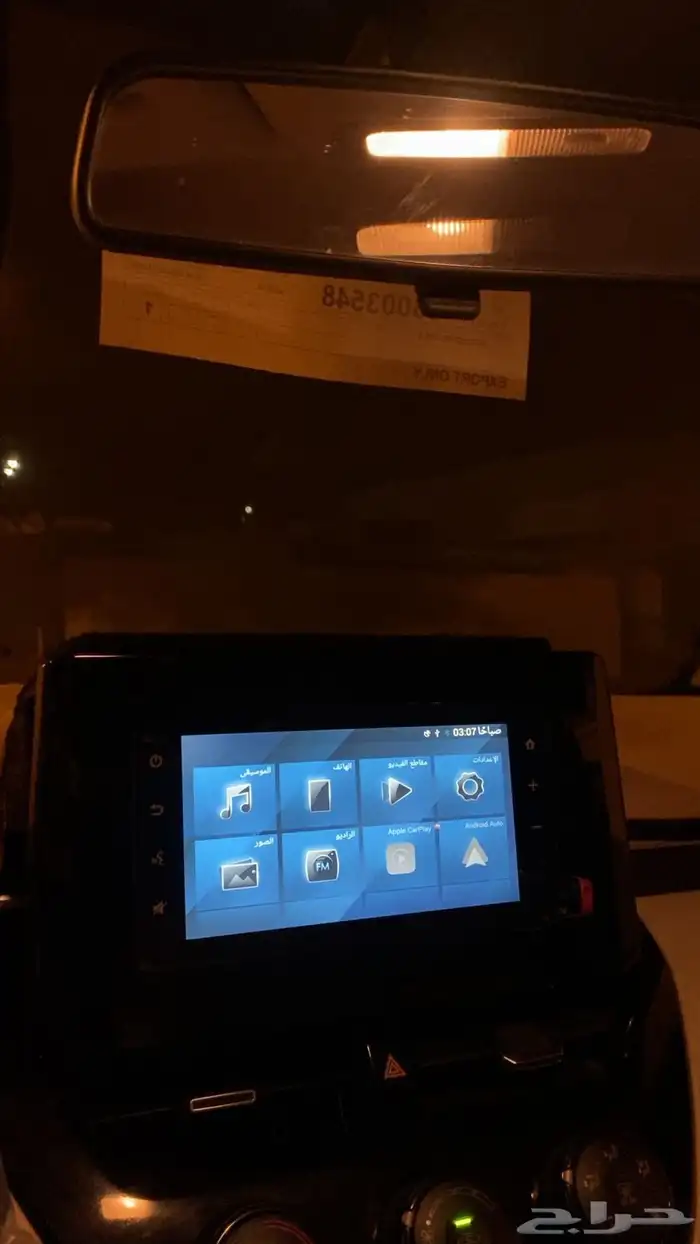 كورلا مكينه كبير 18