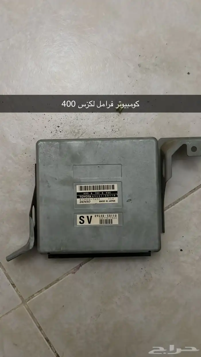 قطع لكزس 400 1999 0