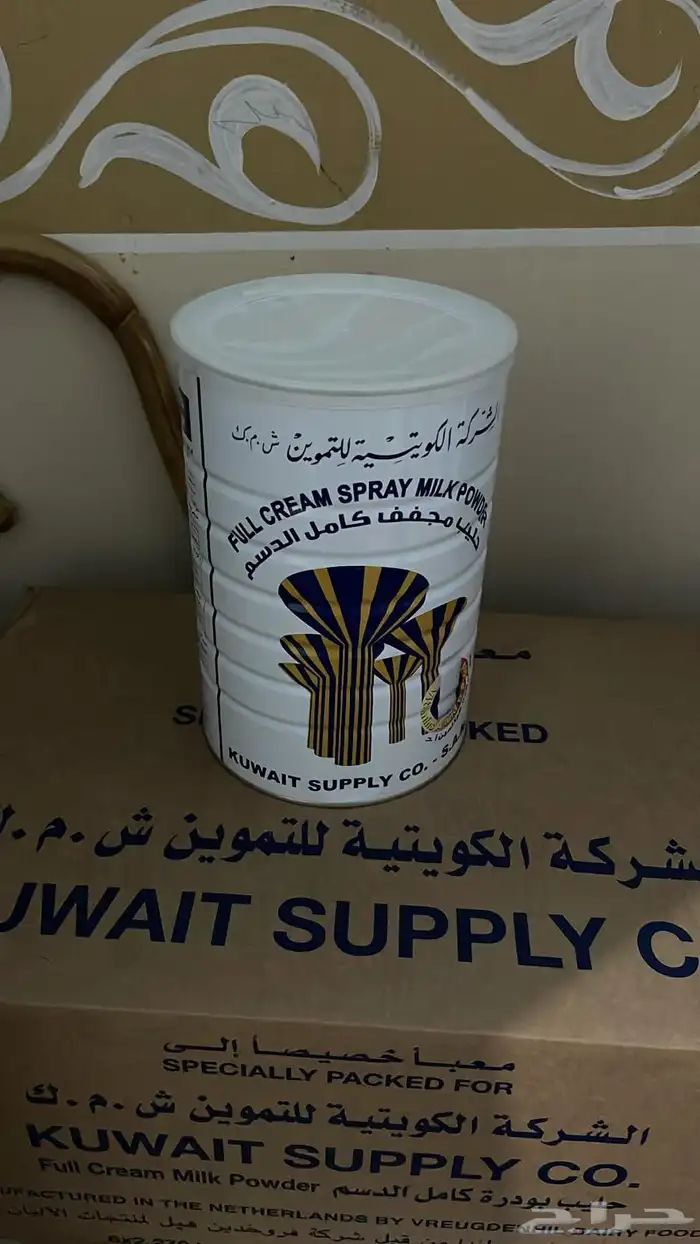 حليب تموين كويتي 0