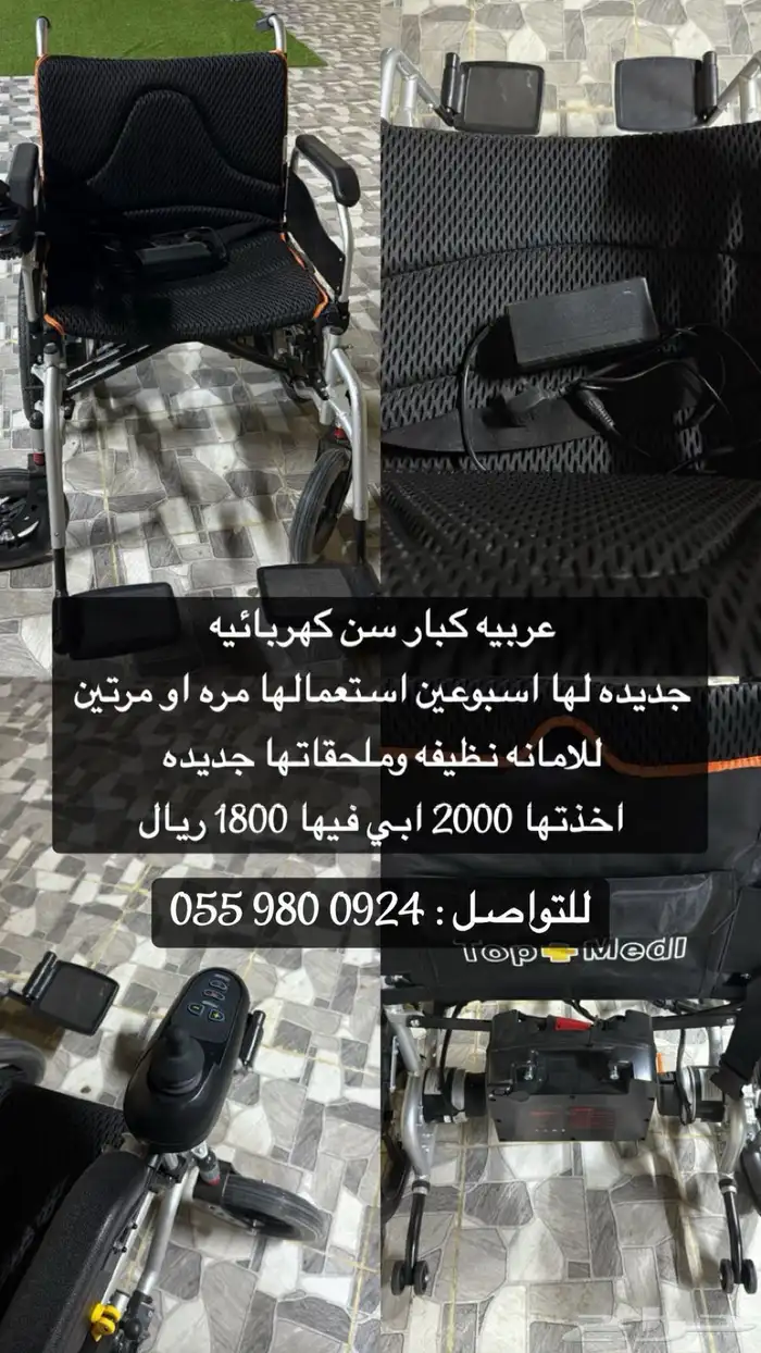عربيه 0