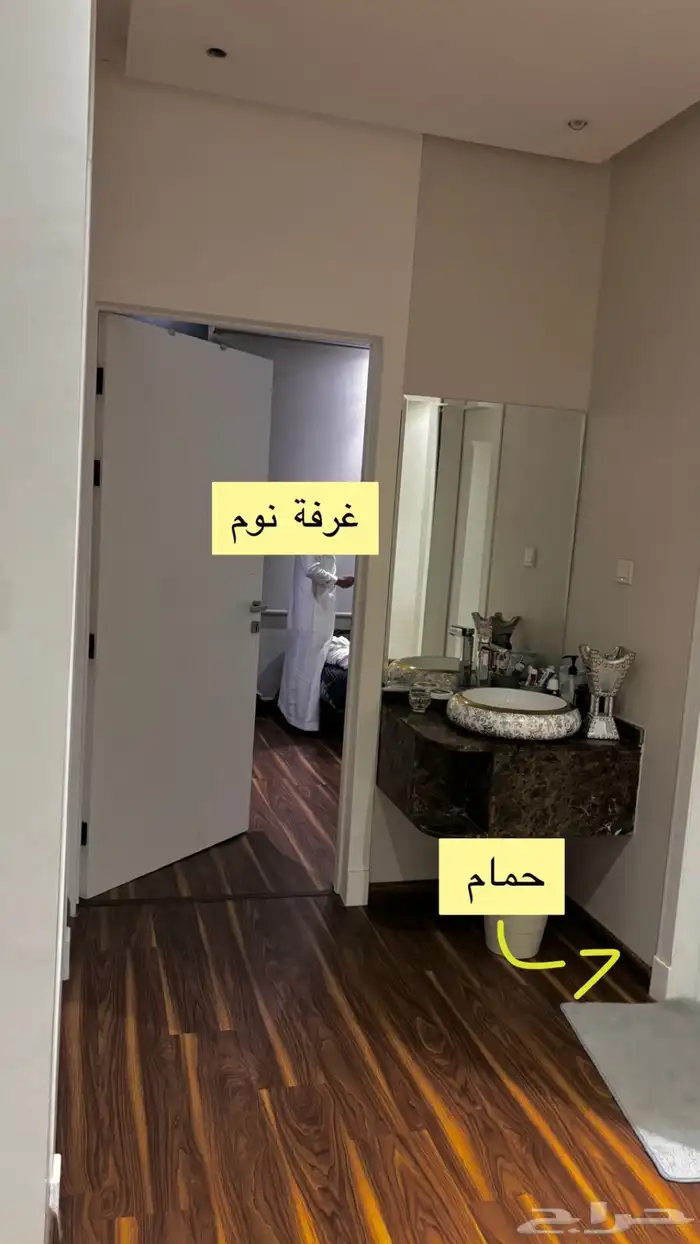 المونسيه 14