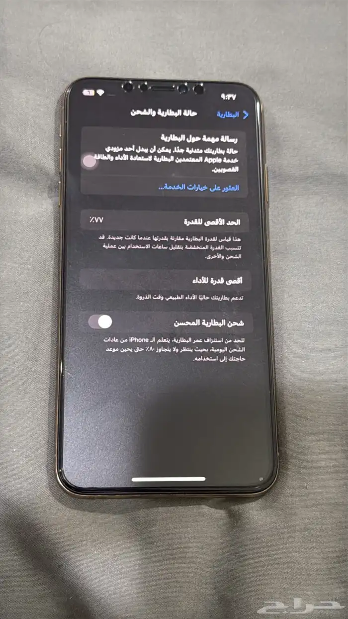 ايفون xs max 6