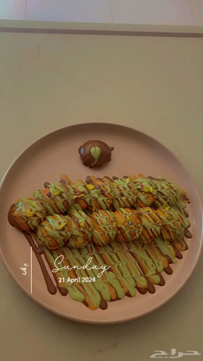 باريستا ومعلم حلا 5