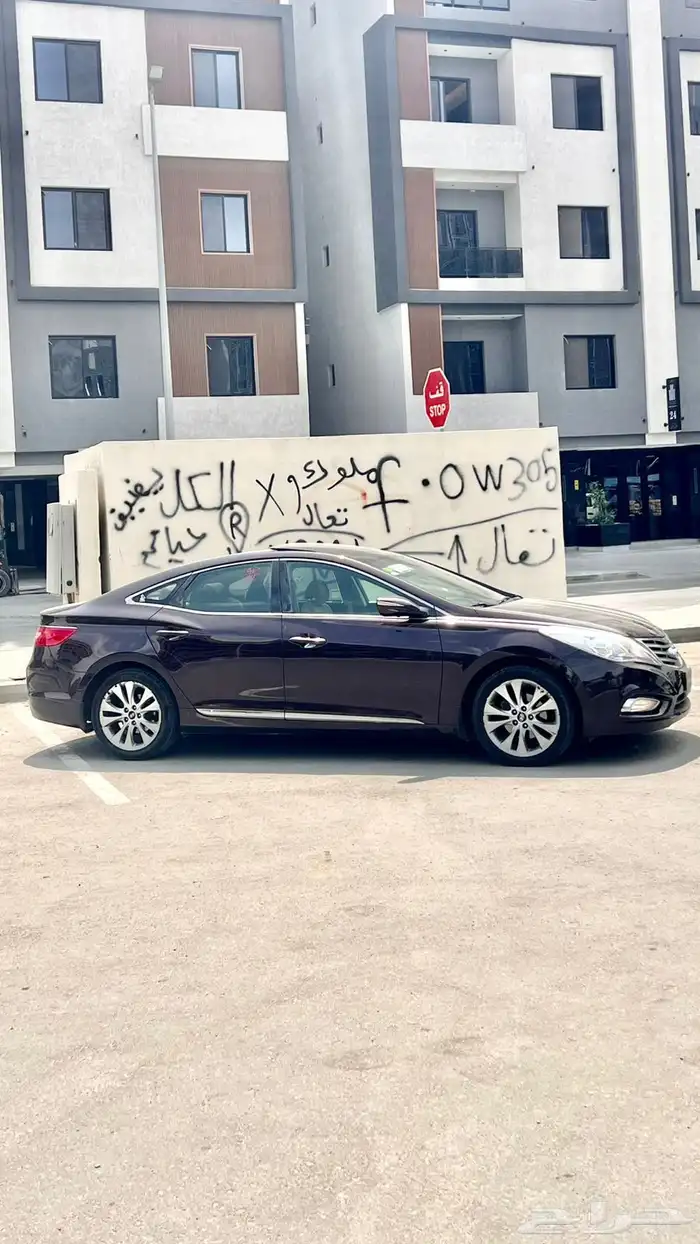 ازيرا 2013 2