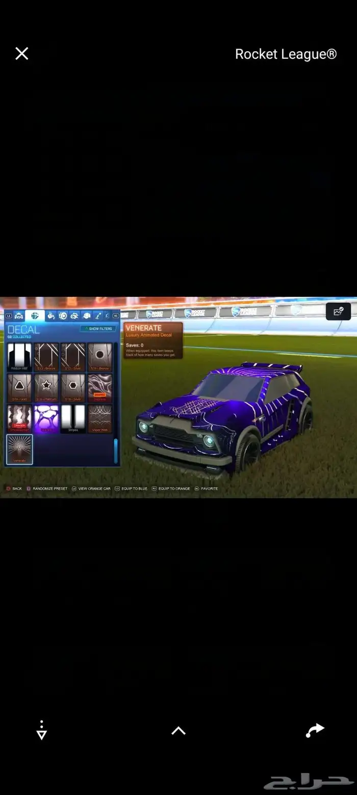 ايبك روكت   فورت 6