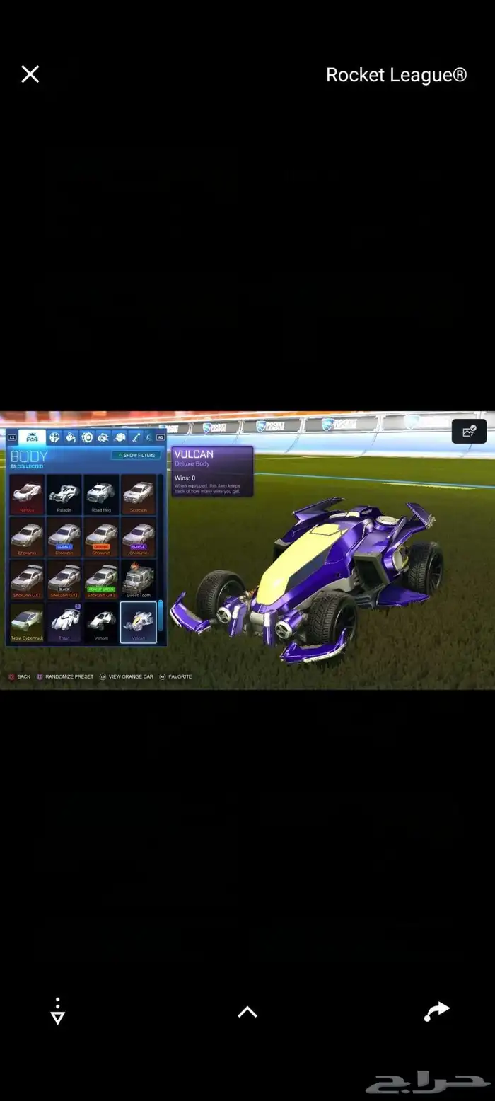 ايبك روكت   فورت 2