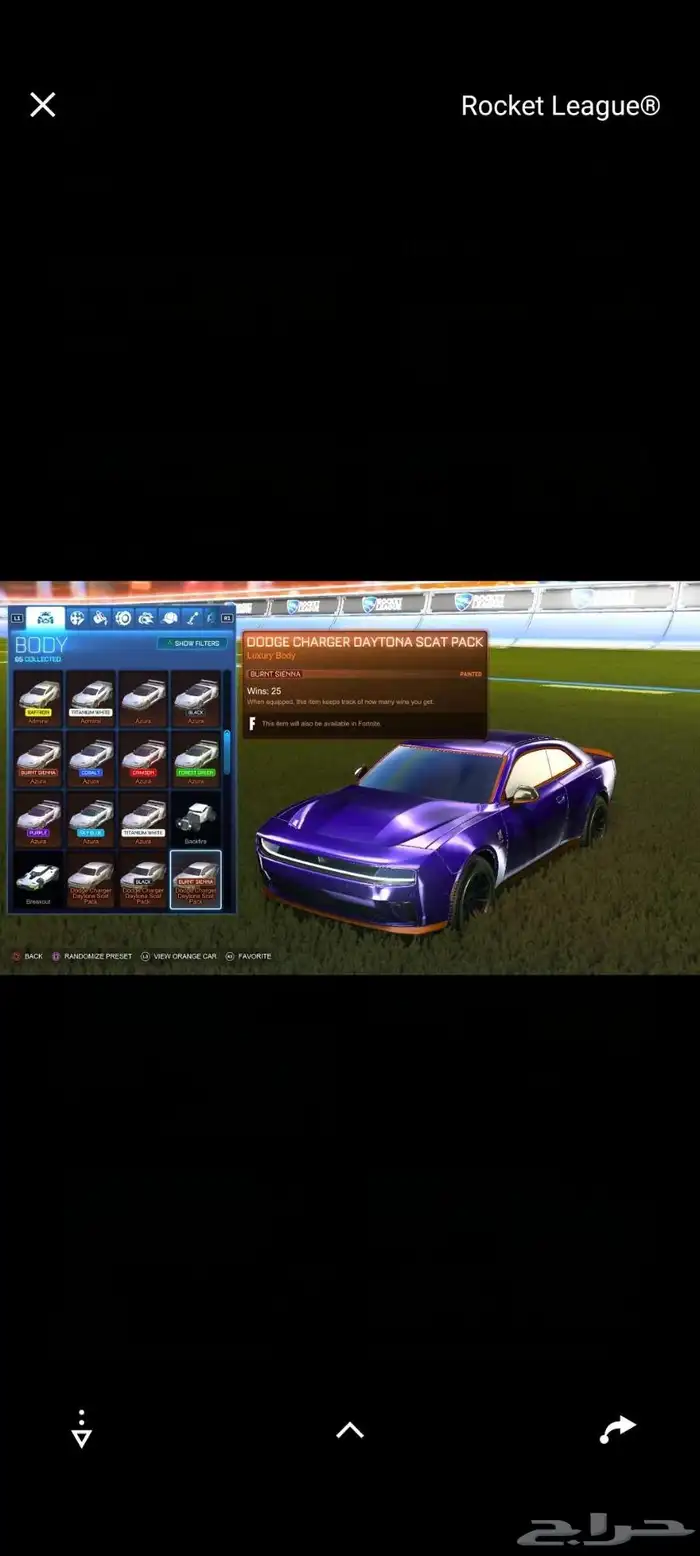 ايبك روكت   فورت 0