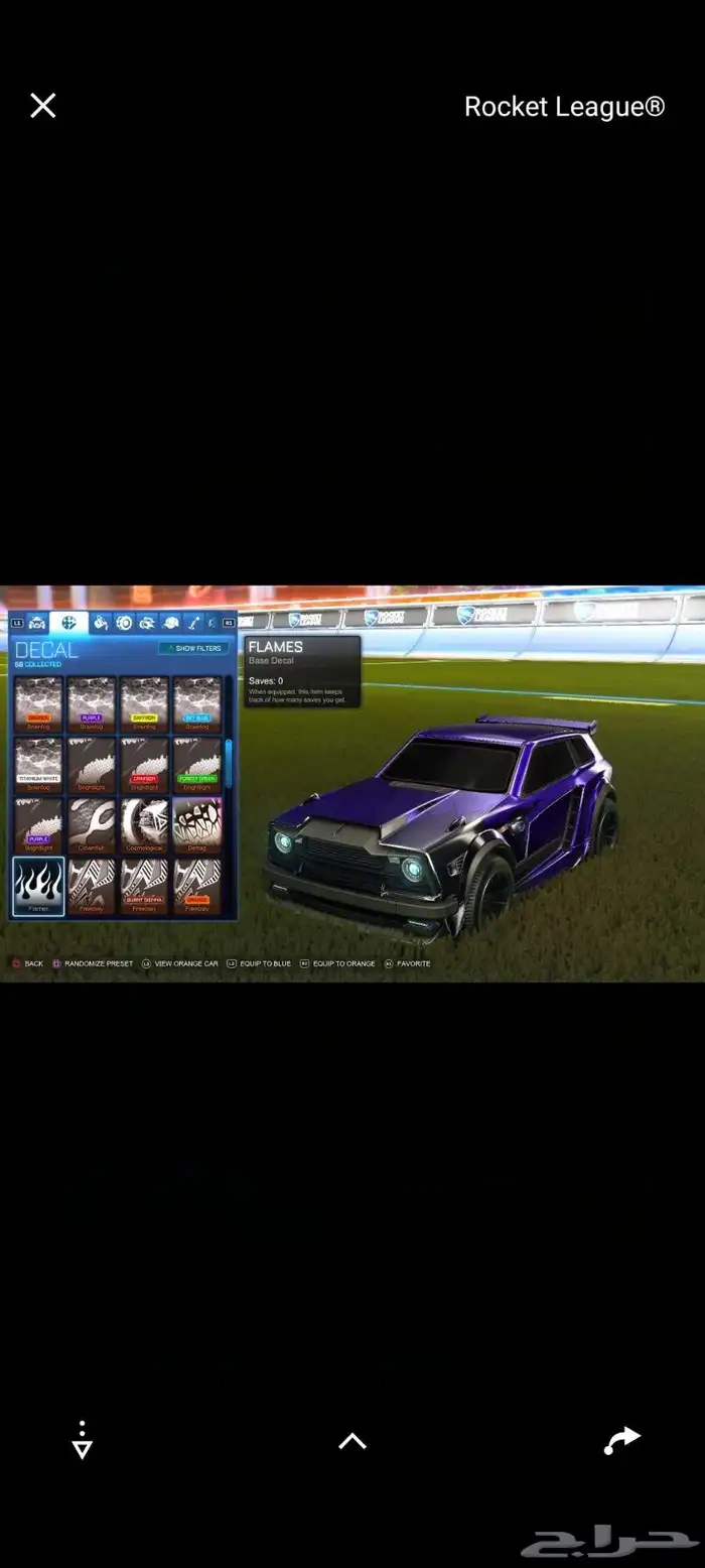 ايبك روكت   فورت 5