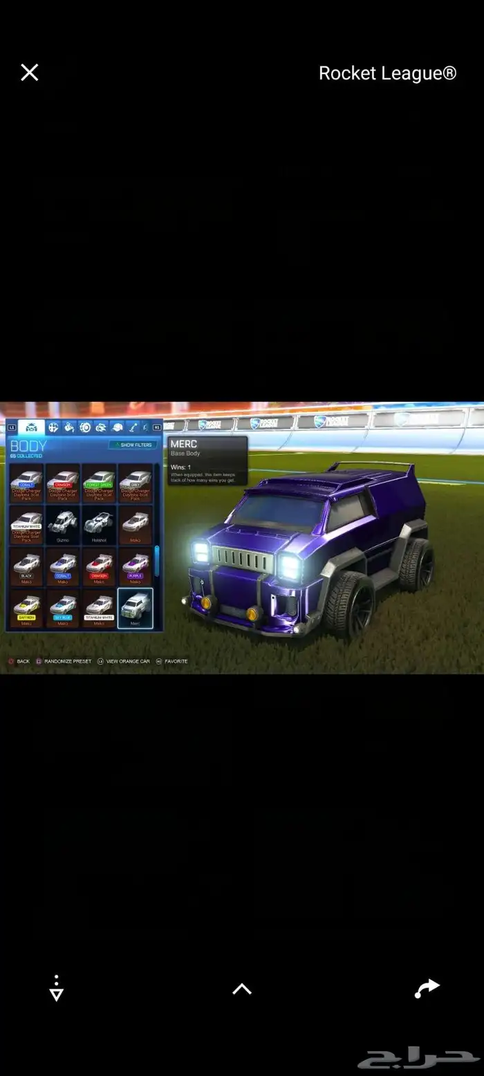 ايبك روكت   فورت 4