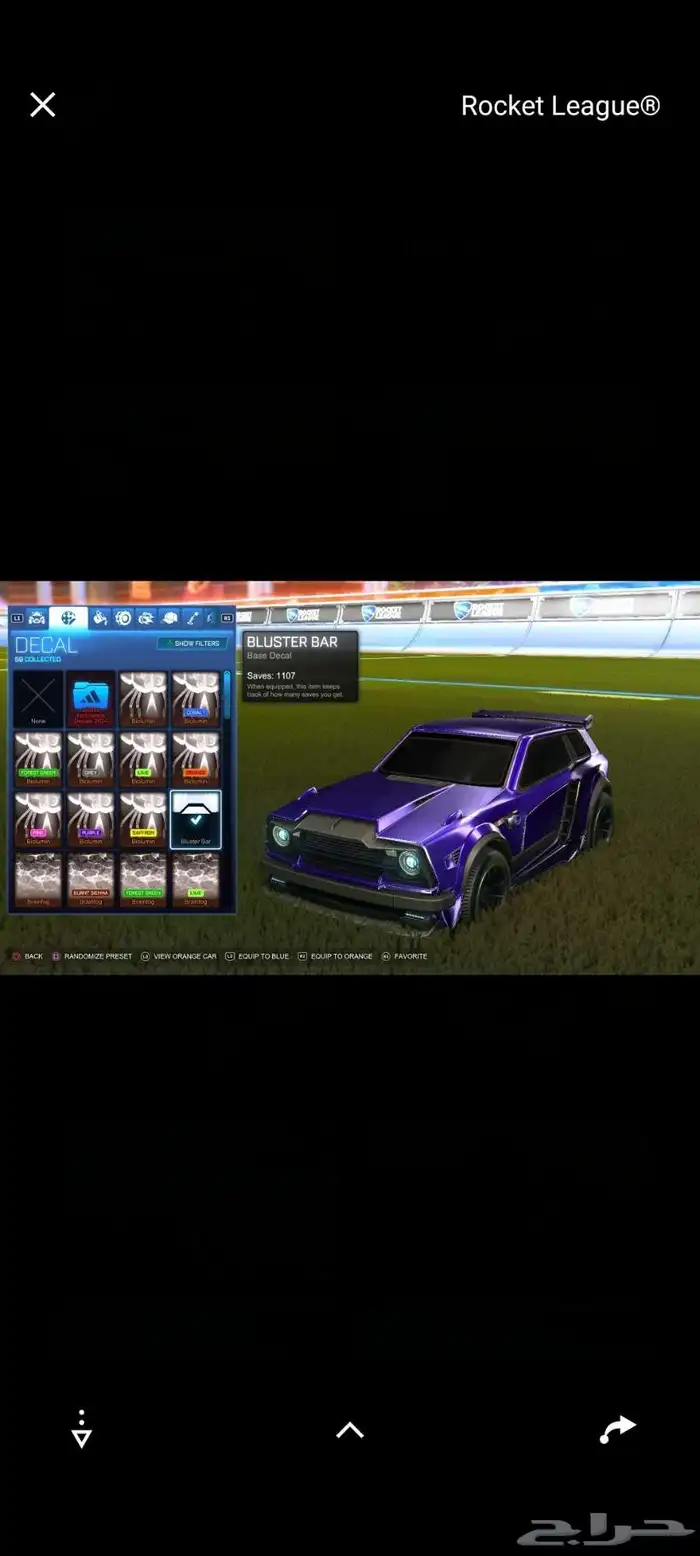 ايبك روكت   فورت 3