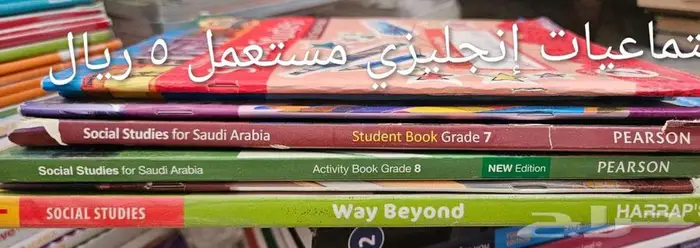 كتب منوعة جديدة مستعملة(من مجانا الى 20 ريال)Books new used 19