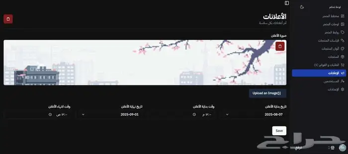 خدمة برمجة موقع الكتروني مشروع تخرج 2025 6