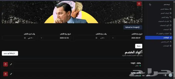 خدمة برمجة موقع الكتروني مشروع تخرج 2025 4