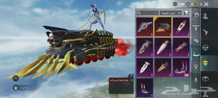 حساب ببجي الأحساء 58