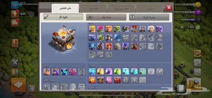 قرية كلاش اوف كلانس تاون 11 1