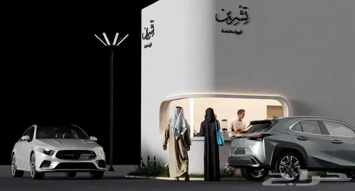 مصمم ثري دي 3d ديكور مكاتب مطاعم كافيهات 19