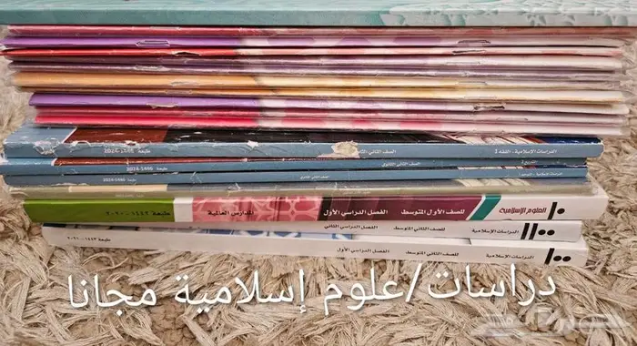 كتب منوعة جديدة مستعملة(من مجانا الى 20 ريال)Books new used 16