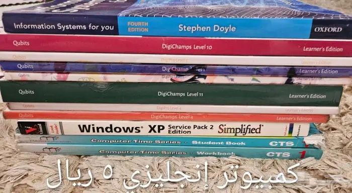 كتب منوعة جديدة مستعملة(من مجانا الى 20 ريال)Books new used 20