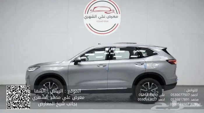 H6_2025_كاش او أقساط 2