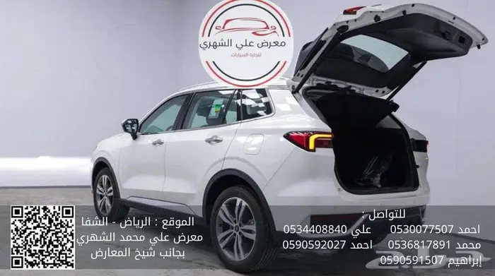 فورد تير توري 2025 _ كاش او أقساط 5