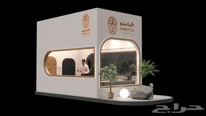 مصمم ثري دي 3d ديكور مكاتب مطاعم كافيهات 21