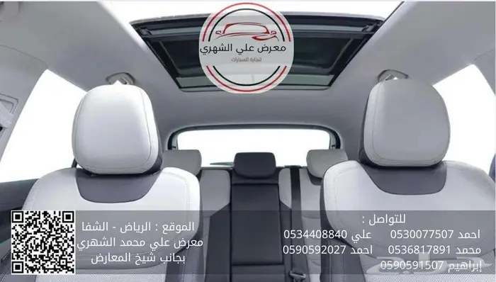 فورد تير توري 2025 _ كاش او أقساط 8