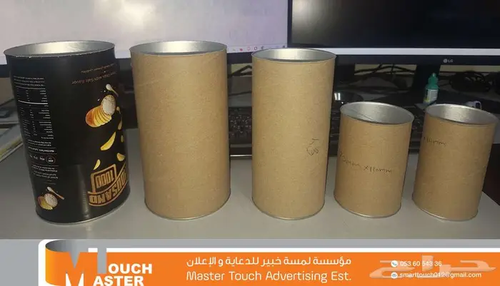 طباعة و تصنيع علب كرتون أسطوانية دائرية 7