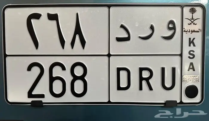 لوحة خصوصي ورد 0