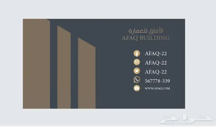 تصاميم كرت عمل (بزنس كارد) 2